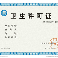 公共场所卫生  检测