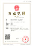 營業(yè)執(zhí)照新-小