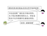 問答6