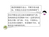 問答4