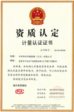 cma資質.jpg