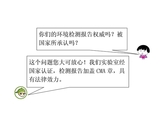 問答5